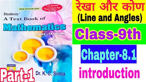 Line And Angles Dr Kc Sinha Math Class Chapter Dr Kc Sinha