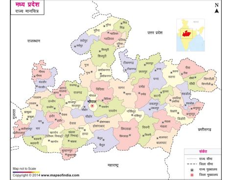 Buy Madhya Pradesh District Hindi Map