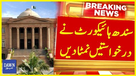 Sindh High Court Completes All 40 Election Related Petitions Breaking