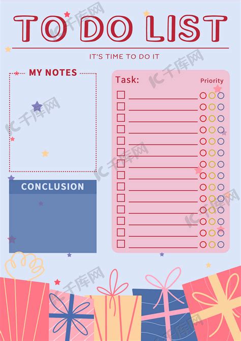 待办事项清单蓝色底工作计划学习笔记礼物盒简约卡通海报海报模板下载 千库网