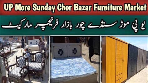 UP More Sunday Chor Bazar Furniture Market Used Furniture Market In