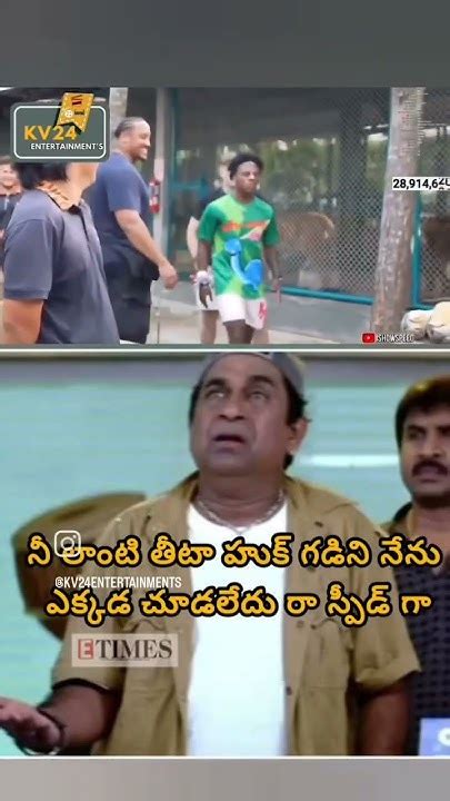 Ishowspeed Trending Ishowspeedwithtiger Telugu Ishowspeedtelugu