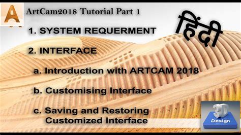 Artcam Tutorial In Part Artcam System Requerment