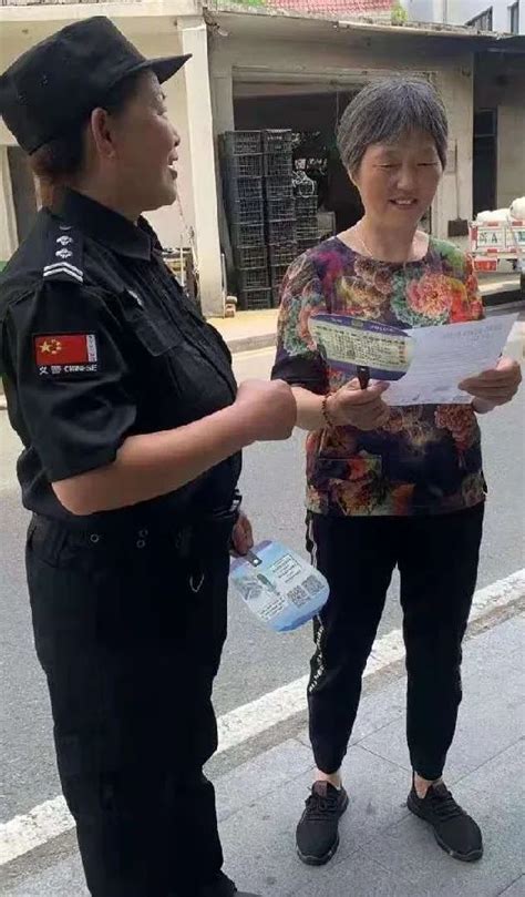 汇集巾帼力量丨古城巾帼义警助力筑牢反诈防火墙澎湃号·政务澎湃新闻 The Paper