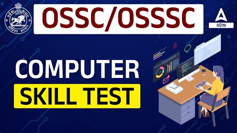 OSSC OSSSC Computer Skill Test Computer Skill Test All PYQ