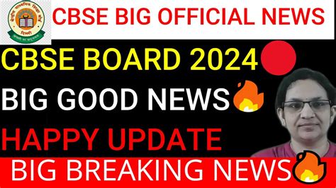 Cbse Board 2024 Big Good News 🥰 Ab Tension Khatam🔥 Sab Pass Honge Class 1012 Cbse Latest