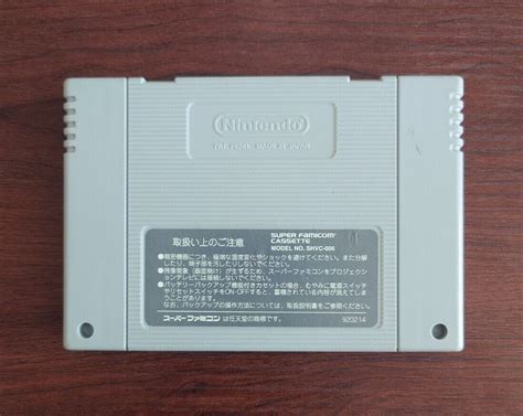 Hiouden Mamono Tachi Tono Chikai Super Famicom Cart Only US Seller