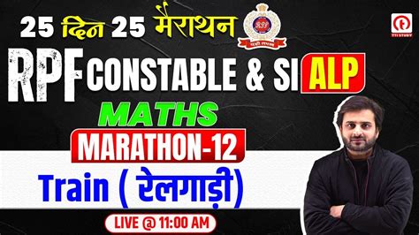 Rpf Math Marathon Class Math Train Class For Railway Rrb Alp