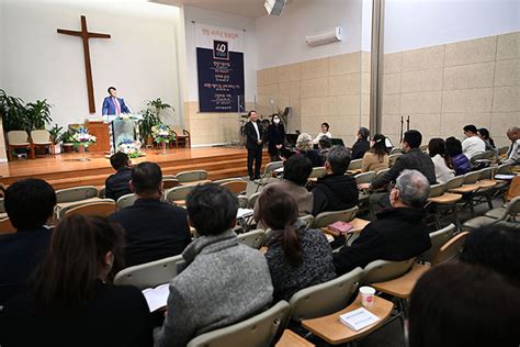 동산교회 창립 40주년 기념 김관성 목사 초청 말씀집회 및 감사예배 가져 크리스찬리뷰 ㅣ The Christian Review