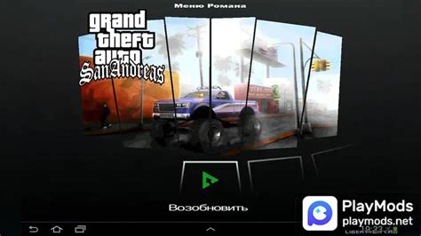 New menu Mod in the style of GTA SA - Mods for Grand Theft Auto: San ...