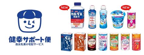 森永乳業、3月末で「ビン詰め商品」95年の歴史に幕「情緒的価値もある」、それでも刷新決めた理由 ガールズちゃんねる Girls