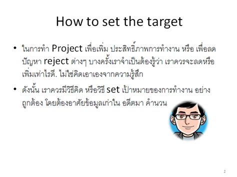 set  target consultbysara