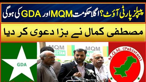 Live Mqm Mustafa Kamal Emergency News Conference In Karachi Youtube