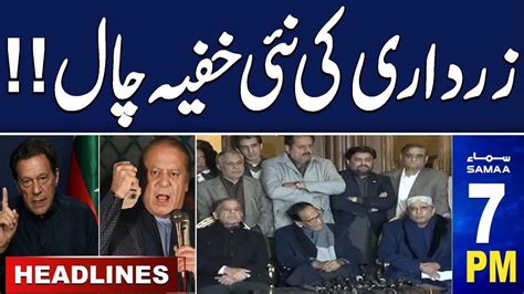 Samaa News Headlines Pm Game Changed Zardari Big Surprise To Pmln