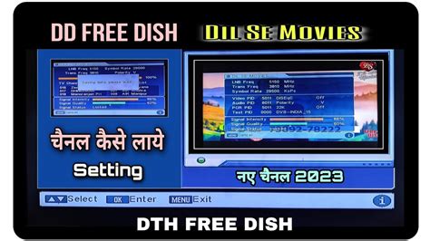 Dil Se Movies Channel On Dd Free Dish Dil Se Movies Channel Kaise