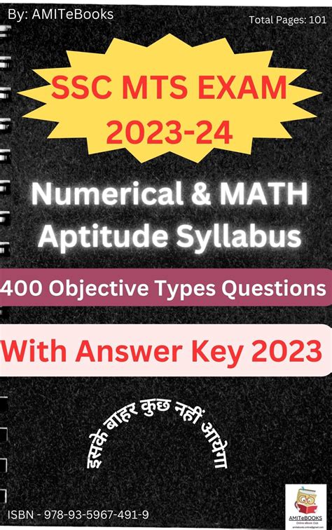 SSC MTS EXAM 2023 24 Numerical MATH Aptitude Syllabus With With