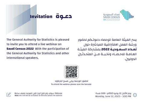 الاحصائية السعودية on Twitter RT Stats Saudi الهيئةالعامةللإحصاء