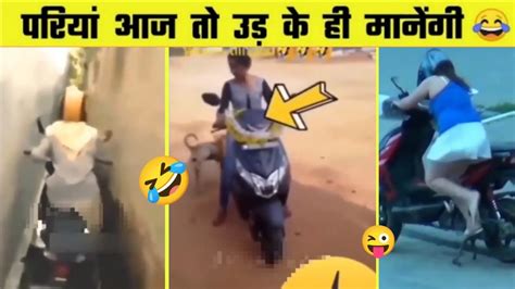 Papa Ki Pari Scooty Se Giri 😂 Papa Ki Pari Nikli Scooty Leke 🤣 Youtube