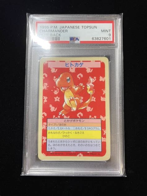 Yahooオークション 1995 ポケモンカード Psa9 エラー ナンバー無し