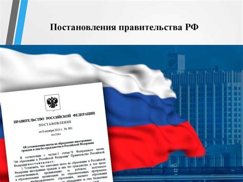 Источники финансового права - презентация онлайн