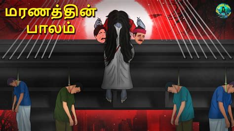 Stories In Tamil Tamil Horror Land Bedtime