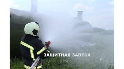 Ствол пожарный КУРС-8И - YouTube