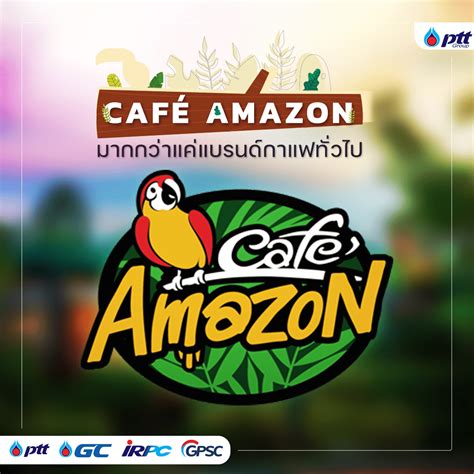 Café Amazon มากกว่าแค่แบรนด์กาแฟทั่วไป กลุ่ม ปตท จังหวัดระยอง