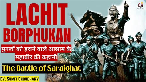 Biography Of Lachit Borphukan The Brave Ahom Warrior Who Defeated