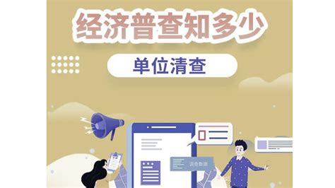 镰刀指向富人？一条手机短信在网络热传 学者：革命会在中共割韭菜时不期而至 第五次经济普查 经济普查清查入户 中共割韭菜 希望之声