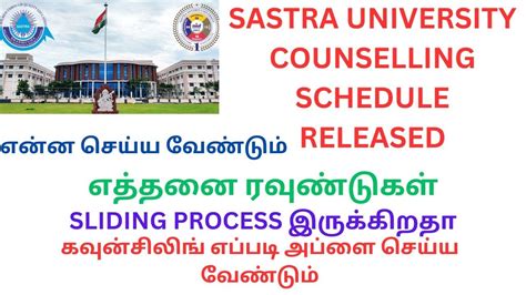 Sastra University Counselling Schedule