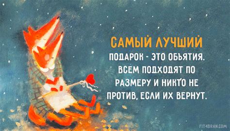 Поздравительная открытка Обнимаю крепко крепко)))))