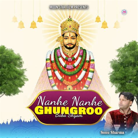 Nanhe Nanhe Ghungroo Baba Shyam Sonu Sharma Qobuz