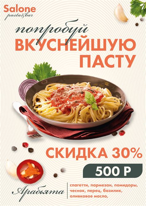 SALONE pasta&bar on Behance