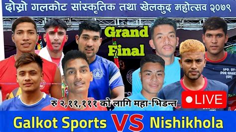 Final Galkot Sports Vs Nishikhola Youtube