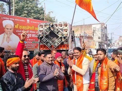 Joy Of Life Consecration Ceremony In Tikamgarh टीकमगढ़ में प्राण