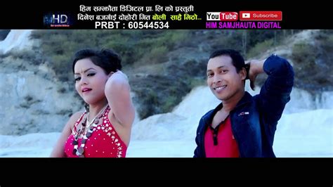 Superhit Nepali Lokdohori Geet Boli Sarai Mitho By Dinesh Bajagai