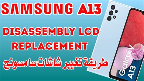 Samsung A13 5g Disassembly Lcd Replacement 2022 Youtube