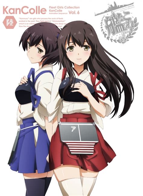 艦隊これくしょん 艦これ 第6巻 【限定版】 艦隊これくしょん 艦これ Hmvandbooks Online Kaxa 7226