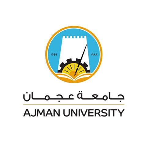 Ajman University Logo