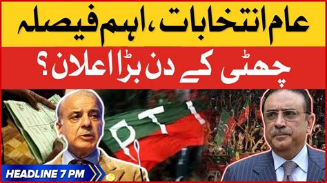 General Election In Pakistan Bol News Headlines At Pm Pti Vs