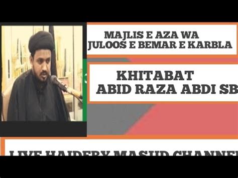 Live Majlis Wa Juloos E Abid E Bimar A S Youtube