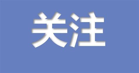 “缺斤少两”怎么防？博主打假鬼秤 77g黄金仅称出62g 电子 电子秤 没收 新浪新闻