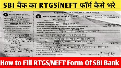 Sbi Rtgs Neft Form Kaise Bhare How To Fill Rtgs Neft Form Of