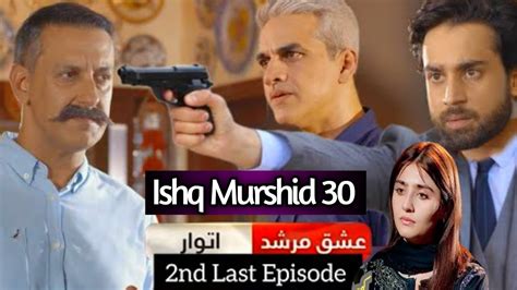 Ishq Murshid 2nd Last Episode 30 Teaser Ishq Murshid Episode 30