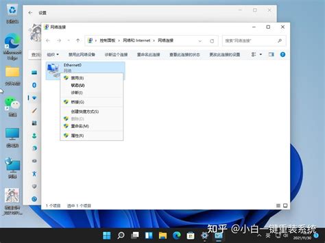 电脑升级win11后无法上网怎么办，win11无法上网如何解决 知乎