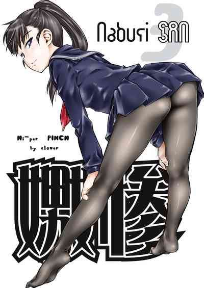 Naburi Nhentai Hentai Doujinshi And Manga