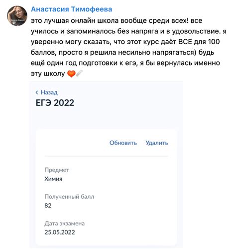Подготовка ЕГЭ по химии 2023: онлайн-курс вебинаров. Андрей Степенин и ...