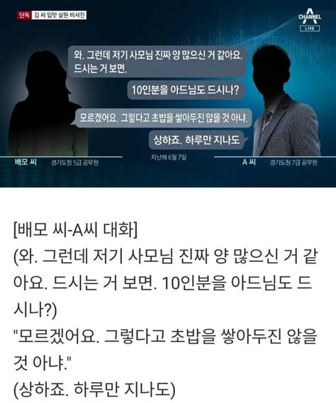 단독 과일가게 이재명 1000만원 결제했다mp4 실시간 베스트 갤러리