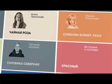 Архитектурная Палитра Мандерс - YouTube
