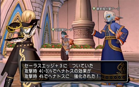 【ドラクエ10】セーラスエッジおすすめ錬金はどれ？ブーメランは大きく分けて3パターンだよ！実戦レポありまさてぃー高額買い物show回（紹介